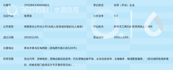 青岛德邦物流胶南西外环分公司 专业货运代办服务的选择