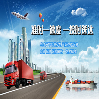 如何从美国英国法国德国日本邮寄物品到中国