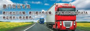 中山拖车|专业拖车服务|中山港口明细?中山坦洲拖车到广州珠海